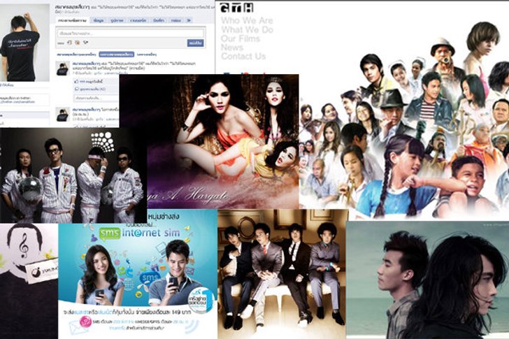 10 อันดับFan Page facebook ในเมืองไทย