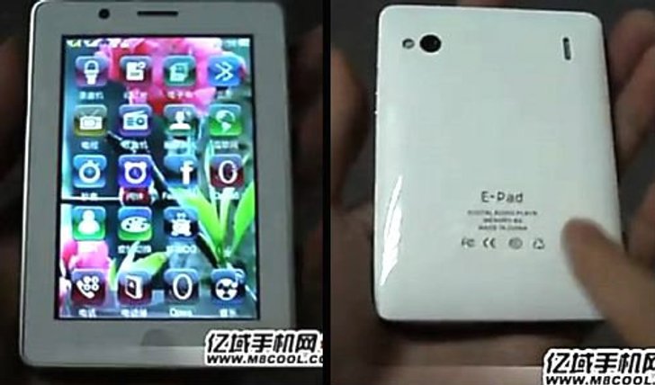 iPad 2 mini ฮัลโหลได้+กล้องหน้า