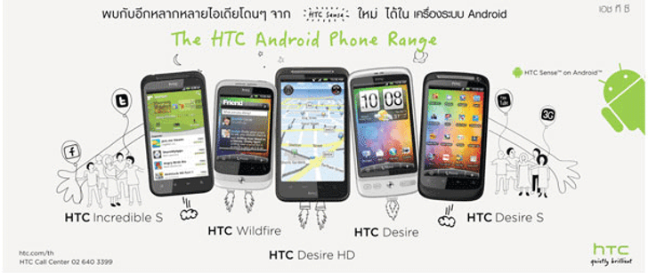 เครื่องเก่าแลกเครื่องใหม่ ขยายเวลาโปรโมชั่น ถึง 30 เมษายน