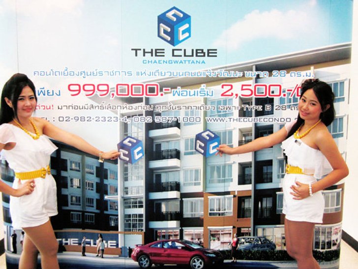 Leona ออกบูท “เดอะคิวบ์ แจ้งวัฒนะ”