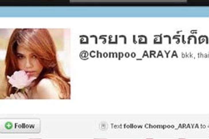 20 ดาราที่มีคนติดตาม Twitter มากที่สุด