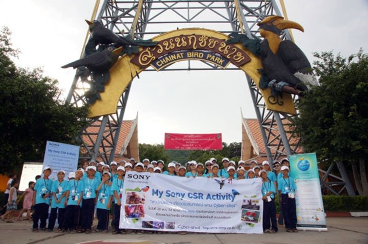 โซนี่ไทยชวนลูกค้า My Sony ร่วมแบ่งปันความรู้เด็กด้อยโอกาส