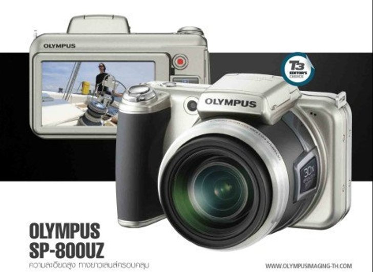 OLYMPUS SP-800UZ ความละเอียดสูง ทางยาวเลนส์ครอบคลุม
