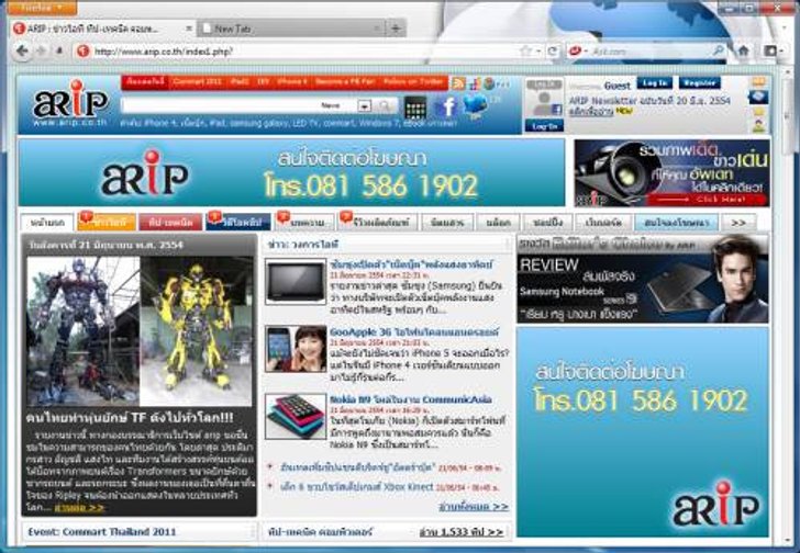 Firefox 5 เปิดให้"ดาวน์โหลด"แล้ว!!!