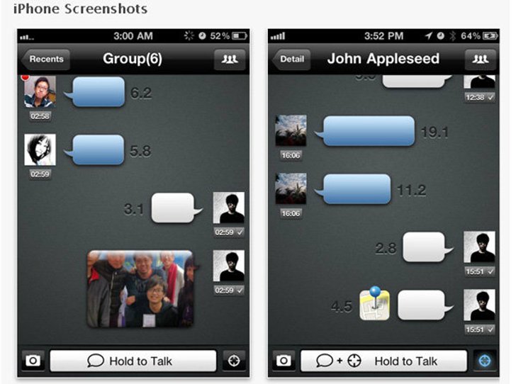 คุยกระจายเพียงสัมผัส กับ TalkBox