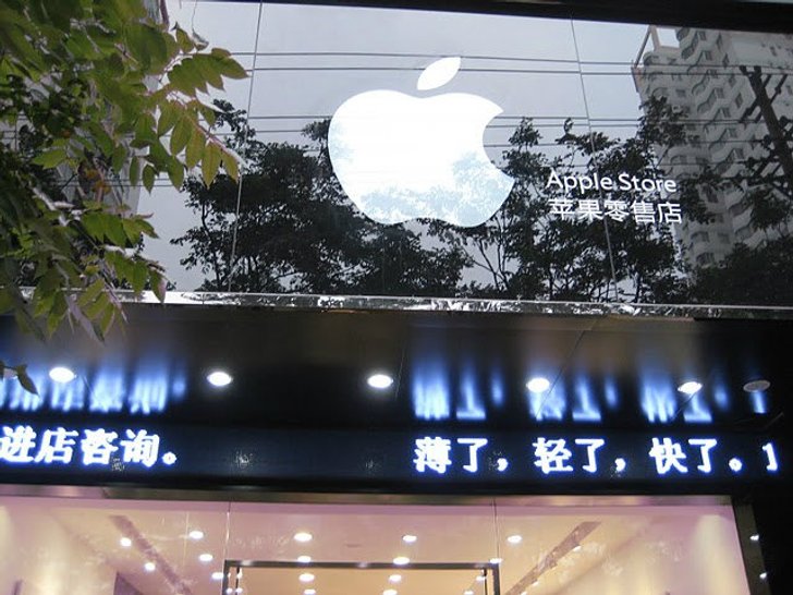 เจอร้าน Apple Store ปลอมเป็นครั้งแรก