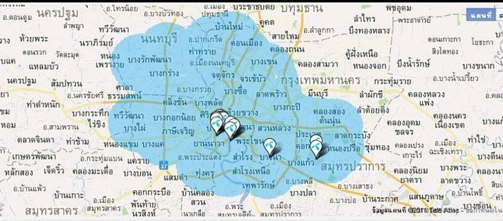 Dtac เจอดีจนได้ กสท ส่งหนังสือถึงดีแทคให้ระงับบริการ 3จี แล้ว