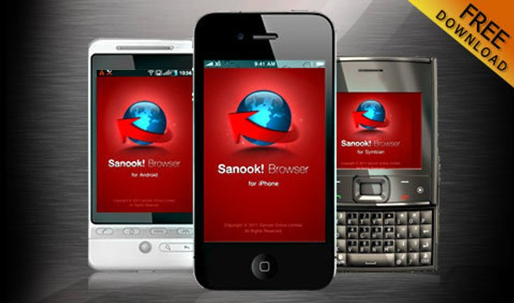 Sanook! Mobile เปิดตัว Browser สุดเจ๋งในชื่อ Sanook! Browser