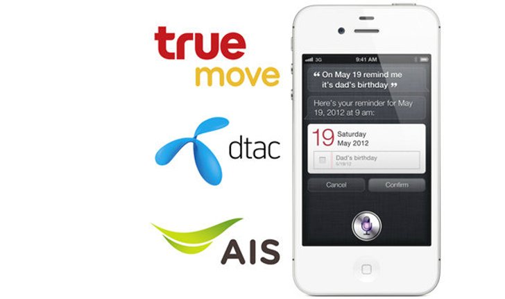 DTAC-TRUE แชมป์คิดเงินผิด, AIS แชมป์วันหมด, 3BB-TOT แชมป์ระงับสัญญาณ!