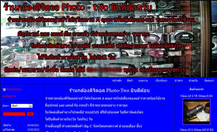 แนะนำแหล่งขายกล้องราคาถูก ใครไม่อยากกินหญ้าเชิญคลิก