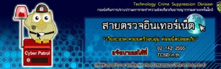 จัดประกวดคลิปสั้นหรือหนังสั้นความยาวไม่เกิน 5 นาที