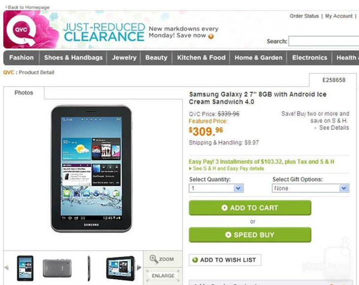 หลุดราคา Samsung Galaxy Tab 2 ขนาด 7 นิ้ว