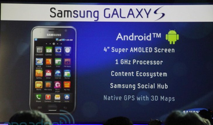 Samsung Galaxy S แอนดรอยด์ 1GHz ออกเร็วๆนี้