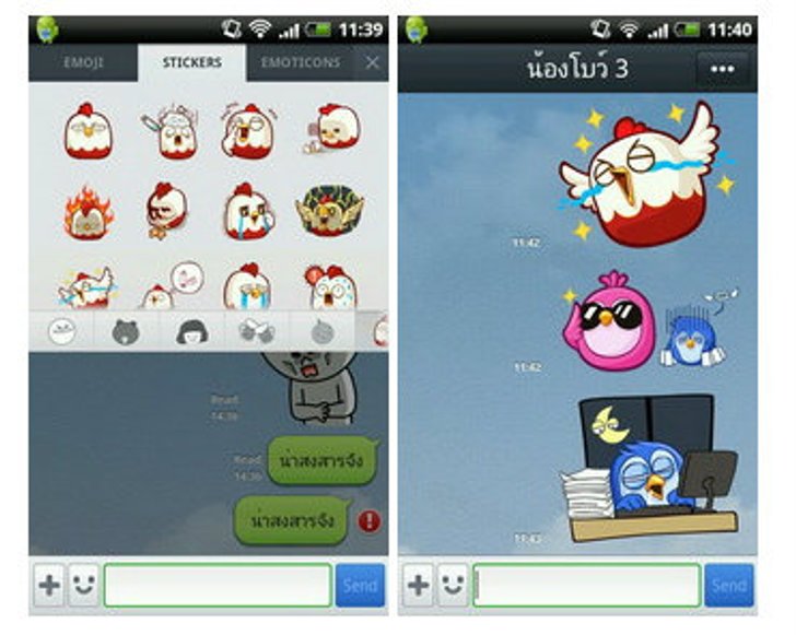 อยากโหลดสติ๊กเกอร์ Line น้องกุ๊กไก่สุดฮา Line Birzzle มาเล่นแบบฟรีๆ ทำอย่างไร?