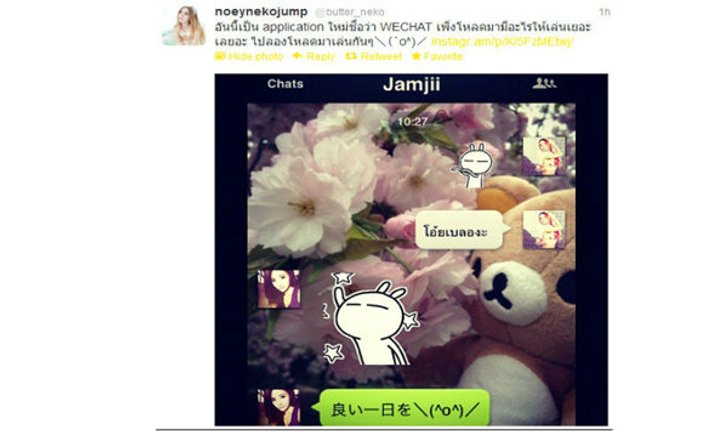 WeChat โปรแกรมแชทใหม่สุดฮิตที่กำลังเป็นที่นิยมในหมู่ Celeb