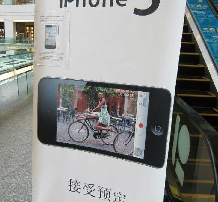 ร้านขายโทรศัพท์บางร้านเปิดรับ Pre-orders แล้วสำหรับ iPhone 5