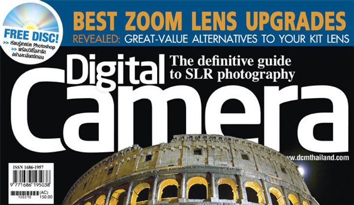 Digital Camera  ISSUE 98 / Feb 2012
