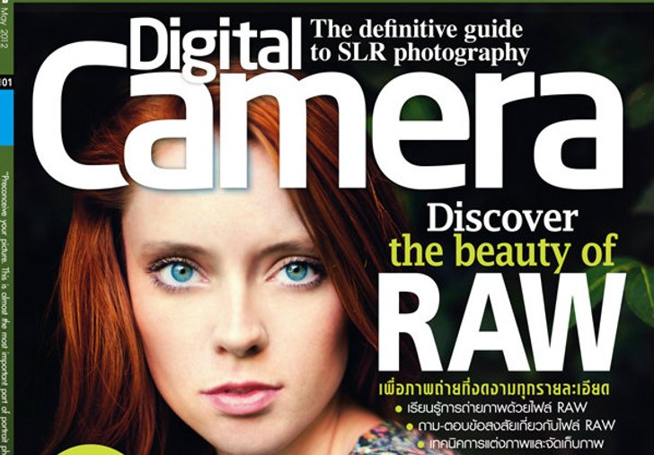 Digital Camera ISSUE 101 / May 2012