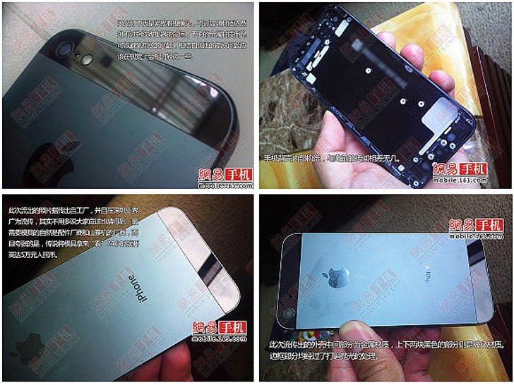 สัมผัส iPhone 5 ก่อนใครในโลกเพียง 240,000 บาท...ได้ที่จีน!