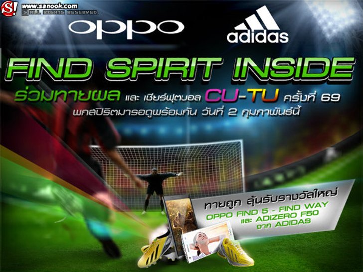 OPPO ร่วมสนับสนุนหลักงานฟุตบอลประเพณีจุฬา-ธรรมศาสตร์ครั้งที่69