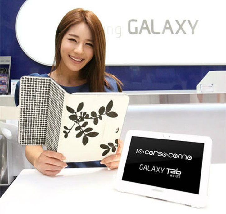 อีก 8 อุปกรณ์ใหม่ Samsung รับปี 2013