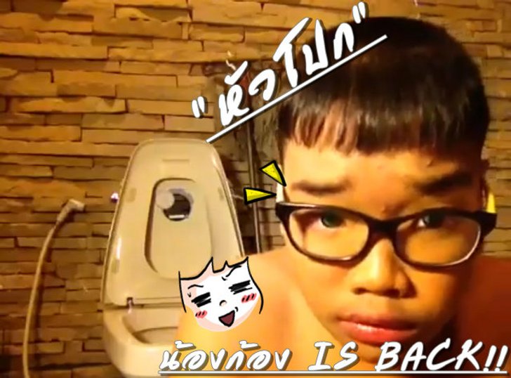 พุด เดชอุดมชิดซ้าย น้องก้องกลับมาใหม่ ไฉไลกับเพลง “หัวโปก”