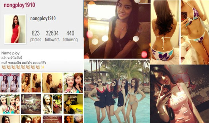 ยังจำน้อง "พลอย" ได้ไหม?