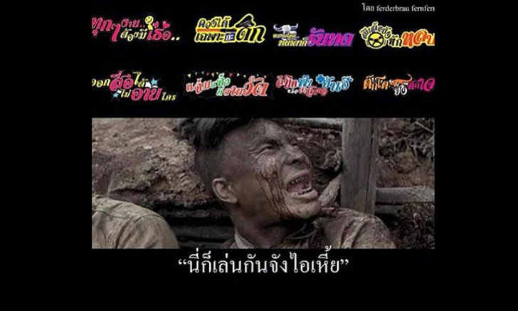กระแสเห่อ "ติ๊กเก้อ" หมดมนต์ขลังแค่ข้ามคืน