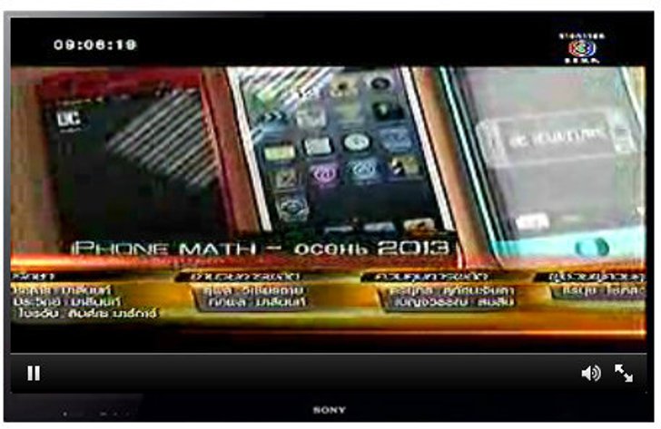 สรยุทธเผยผ่านเรื่องเล่าเช้านี้ iPhone low-cost รุ่นประหยัด ราคาเบาๆ