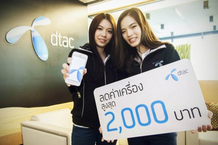 dtac จัดโปรลดราคา iPhone 5 สูงสุด 2,000 บาทพร้อมผ่อน 0% นาน10 เดือน