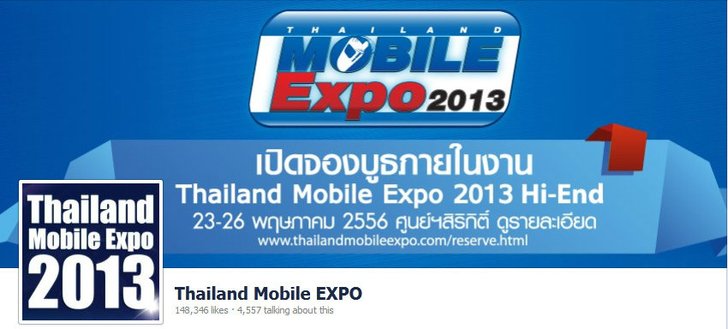 Thailand Mobile Expo 2013 Hi-End