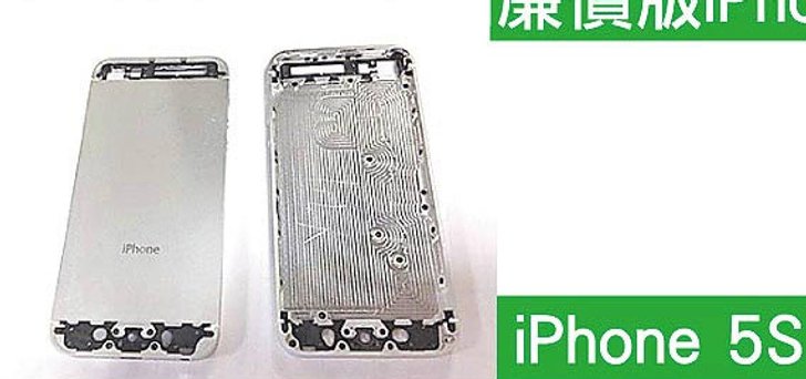 ภาพหลุด ชิ้นส่วน iPhone 5S คาดเปิดตัว กันยายนนี้