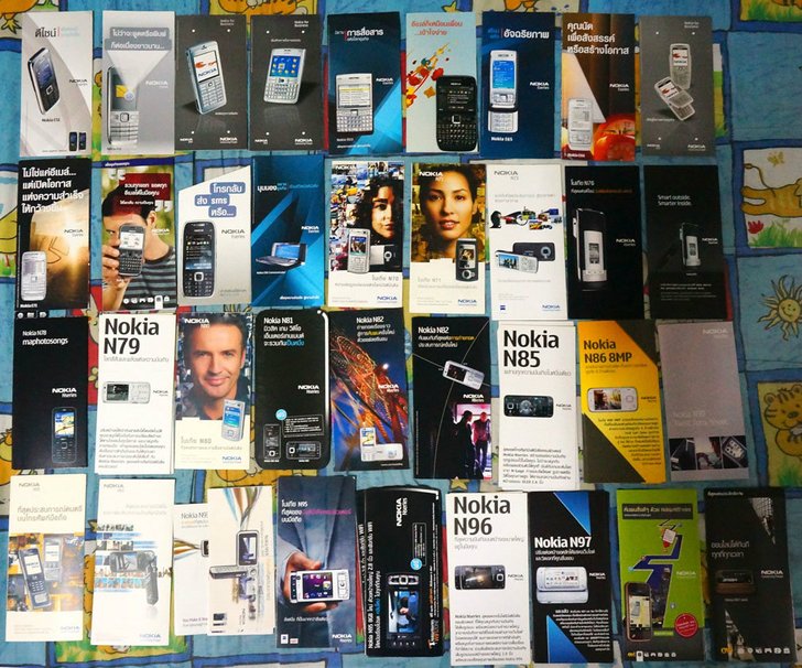 อดีตติ่ง Nokia ขอรำลึกความหลัง...