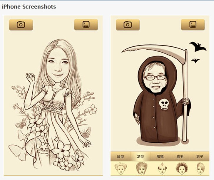 วิธีแก้ปัญหา แอพแต่งรูปการ์ตูน 魔漫相机 (แอพจีน) เซฟภาพบน Android ไม่ได้