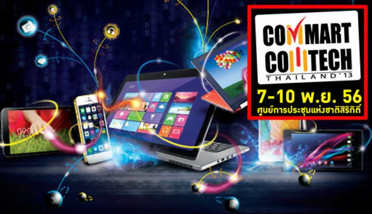 แนะนำแท็บเล็ตน่าซื้อภายในงาน Commart Comtech 2013