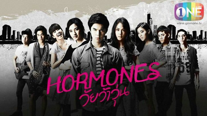เบื้องหลังการมายุ่งของ กสทช. ‘ฮอร์โมน วัยว้าวุ่น’ เพราะดังถึงว้าวุ่น