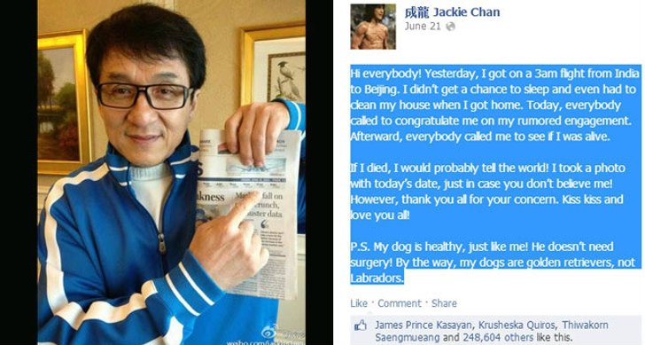 โปรดระวัง! ใครคลิกชมข่าวลือ "เฉินหลง" ตกตึกเสียชีวิต อาจถูกแฮคข้อมูลส่วนตัว