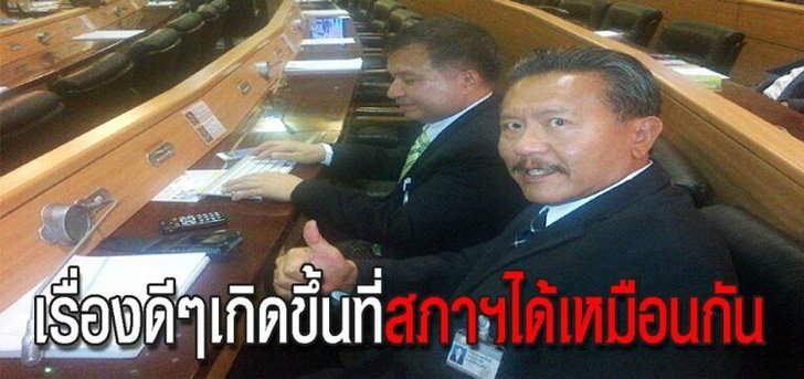 ส.ว. มณเฑียรฯ ตาบอดแต่กำเนิดใช้ iPhone เก่งกว่าคนตาดี