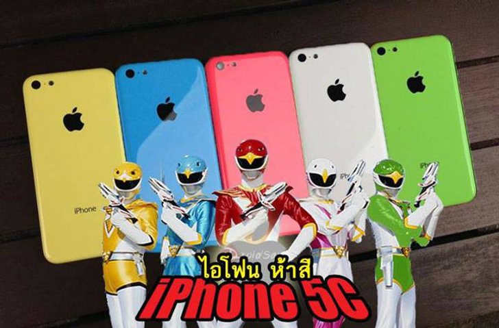 เมื่อฝรั่งเค้ากัด ไอโฟน 5เอส และ ไอโฟน 5ซี แบบเจ็บๆ
