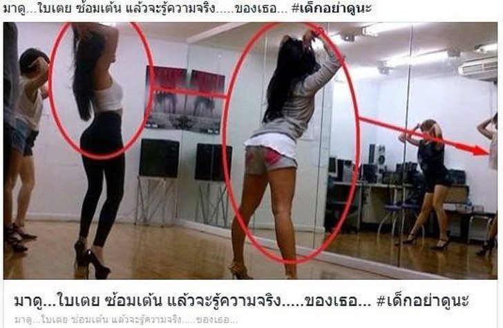 ลบให้หมด โฆษณากวนใจบน Facebook