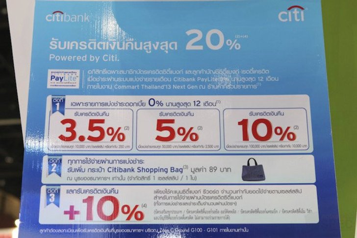Notebook, Smartphone ซื้อเงินสด/รูดเต็มหรือจ่ายบัตรผ่อนอย่างไหนดีกว่ากัน