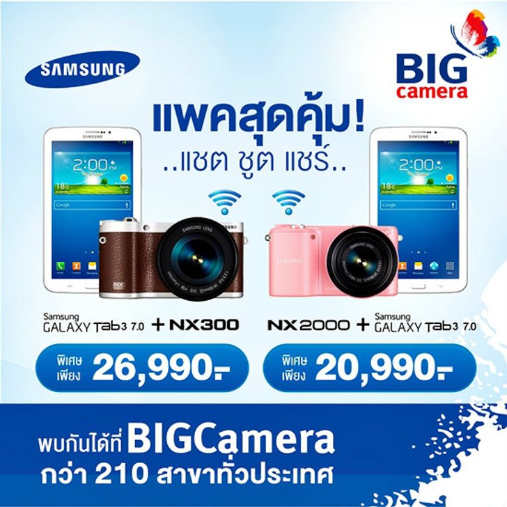 Samsung NX300 มาพร้อม Galaxy tab 3 Wifi ก็อัพรูปกันมันส์เลยสิ