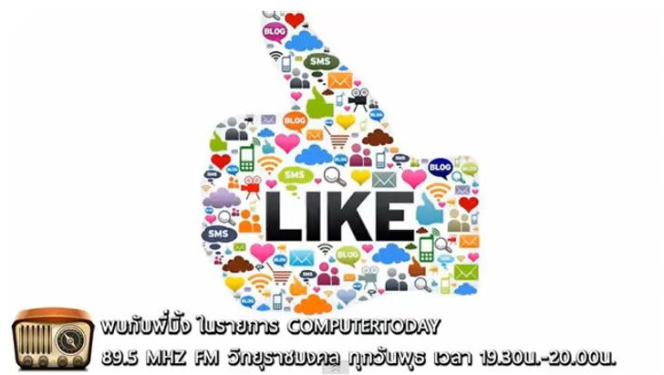 โพสต์แบบไหนที่ไม่มีใครอยากอ่าน…