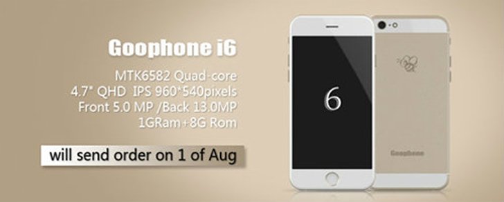 GooPhone i6 เตรียมเปิดตัวสิงหาคมนี้ ลอกดีไซน์ iPhone 6 ขนาด 4.7 นิ้ว
