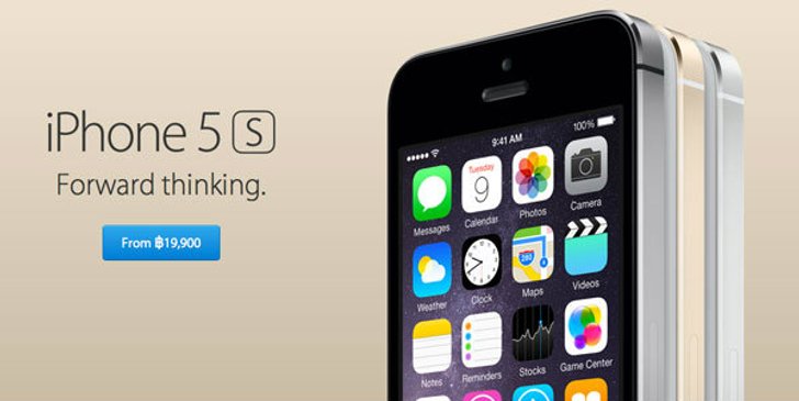หั่นราคา iPhone 5s และ iPhone 5c ลงเป็นที่เรียบร้อย