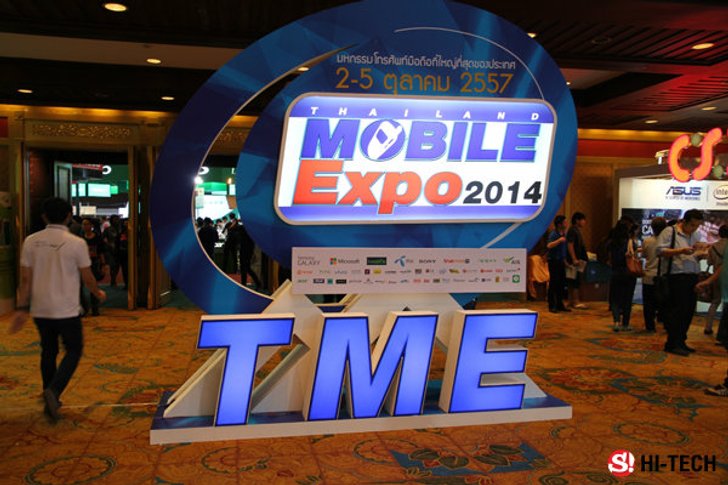 จับตา 10 สมาร์ทดีไวซ์ที่แข็งแกร่งที่สุดในงาน Thailand Mobile Expo 2014