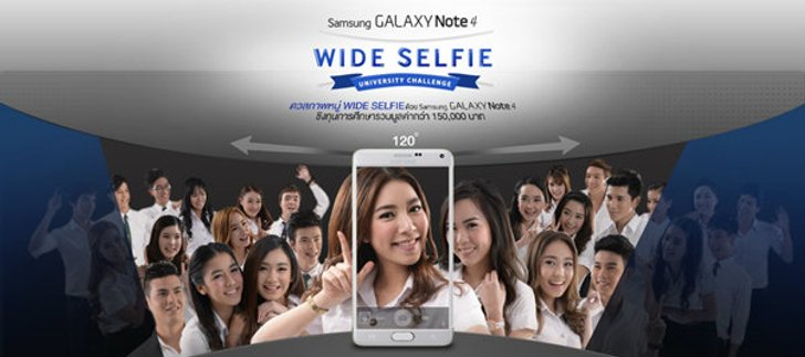 Samsung ขอมีท้าเซลฟี่หมู่นะ รู้ยัง??? ชิงทุนการศึกษา 150,000 บาทด้วยนะยูว์