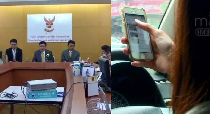 เชื่อมั้ย! แพ็กเกจค่าโทรวินาทีถูกไม่จริง