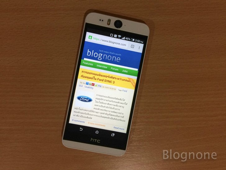 รีวิว HTC Desire EYE สมาร์ทโฟนกันน้ำได้!