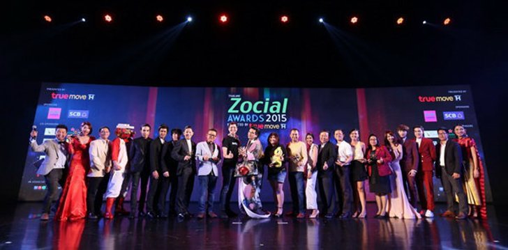 Thailand Zocial Awards 2015 Presented by TrueMove H คนดังแห่รับรางวัลที่สุดแห่งโลกโซเชียลฯ